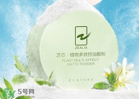 散粉會(huì)浮粉嗎？散粉浮粉怎么辦？