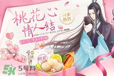 百草味桃花心糯米團(tuán)子怎么樣？好吃嗎？