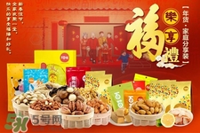 百草味堅果怎么樣？百草味的零食好吃嗎？