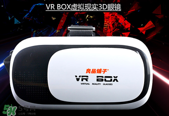 良品鋪?zhàn)覸R眼鏡是什么？良品鋪?zhàn)覸R眼鏡怎么樣？
