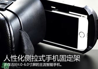 VR眼鏡多少錢？良品鋪子VR眼鏡多少錢？
