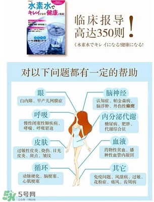 水素杯的價格是多少？水素杯日本價格多少？