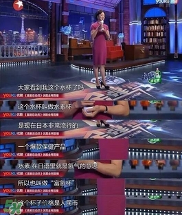 水素杯是真的假的？水素杯有用嗎？