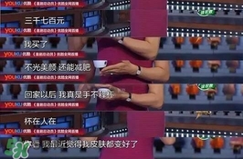 水素杯是真的假的？水素杯有用嗎？