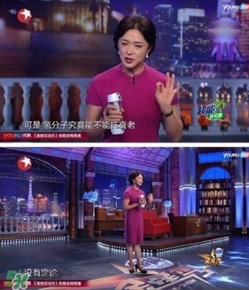 水素杯是真的假的？水素杯有用嗎？
