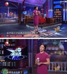 水素杯是真的假的？水素杯有用嗎？