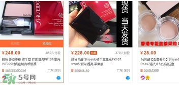資生堂pk107多少錢(qián)？資生堂pk107專(zhuān)柜價(jià)格