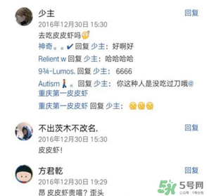皮皮蝦為何突然火了？皮皮蝦怎么火的？
