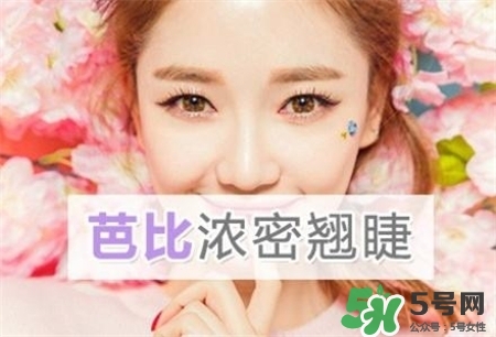 孕睫術(shù)是什么？孕睫術(shù)有用嗎？