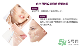 打瘦臉針不能吃什么？打瘦臉針禁忌人群