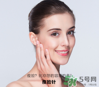 打瘦臉針不能吃什么？打瘦臉針禁忌人群