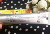 樂(lè)敦cc美容液怎么用？樂(lè)敦cc美容液使用步驟