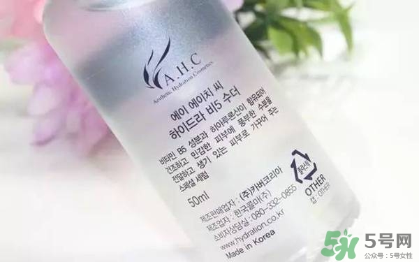 ahc神仙水和b5水區(qū)別 ahc神仙水和ahc b5玻尿酸精華哪個(gè)好？