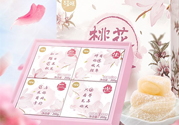 百草味桃花心糯米團(tuán)子怎么樣？好吃嗎？