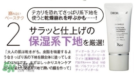 cc霜會浮粉嗎？cc霜浮粉怎么辦？