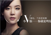 打瘦臉針不能吃什么？打瘦臉針禁忌人群