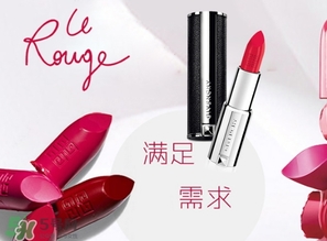 阿瑪尼和紀(jì)梵?？诩t哪個(gè)好？紀(jì)梵希和阿瑪尼口紅對(duì)比
