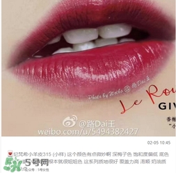 紀(jì)梵希小羊皮有小樣嗎？紀(jì)梵希小羊皮有中樣嗎？