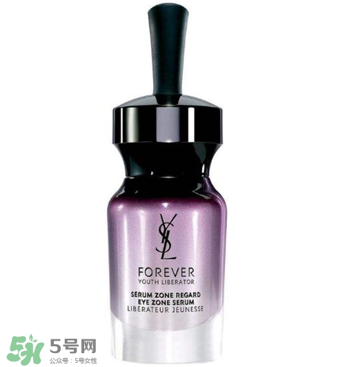 YSL圣羅蘭眼部精華多少錢？YSL眼部精華價格