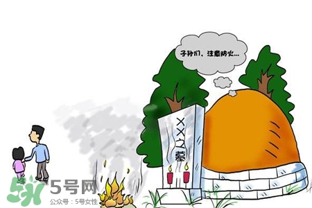 清明節(jié)上墳小孩能去嗎？清明節(jié)掃墓能帶孩子去嗎？