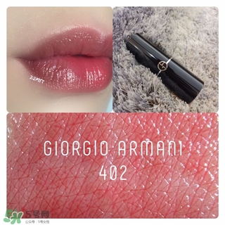 阿瑪尼和紀(jì)梵?？诩t哪個(gè)好？紀(jì)梵希和阿瑪尼口紅對(duì)比