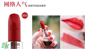 紀(jì)梵希小羊皮和迪奧那個(gè)好？紀(jì)梵希小羊皮和迪奧口紅對(duì)比