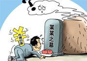 清明節(jié)掃墓用什么花？清明節(jié)上墳帶什么花？