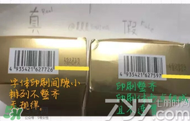 ysl圣羅蘭氣墊怎么看真假？ysl氣墊真假鑒別