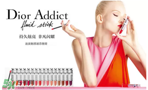紀(jì)梵希小羊皮和迪奧那個(gè)好？紀(jì)梵希小羊皮和迪奧口紅對(duì)比