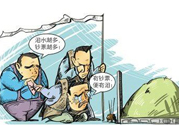 清明節(jié)能提前一天掃墓嗎？為什么清明節(jié)前一天不能上墳？
