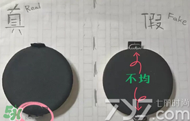 ysl圣羅蘭氣墊怎么看真假？ysl氣墊真假鑒別