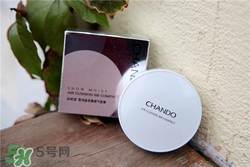 自然堂氣墊bb霜多少錢？自然堂氣墊bb霜價(jià)格
