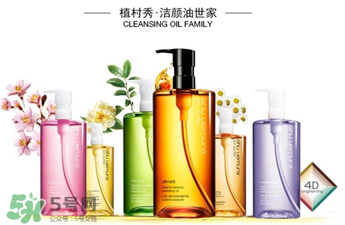 植村秀卸妝油可以卸眼唇嗎？植村秀卸妝油卸眼唇好嗎？