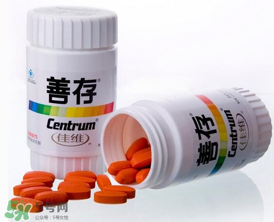善存片適合什么人吃？善存片的作用和功效