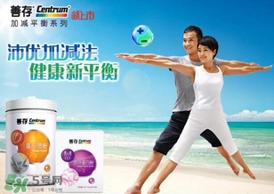 善存片是什么？善存片怎么吃？
