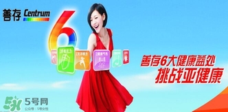 善存片多少錢？善存片孕婦可以吃嗎？