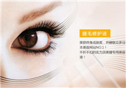 dhc睫毛增長(zhǎng)液多少錢？dhc睫毛增長(zhǎng)液價(jià)格