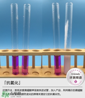 歐萊雅清潤補(bǔ)水精華適合什么年齡？歐萊雅清潤補(bǔ)水精華年齡段