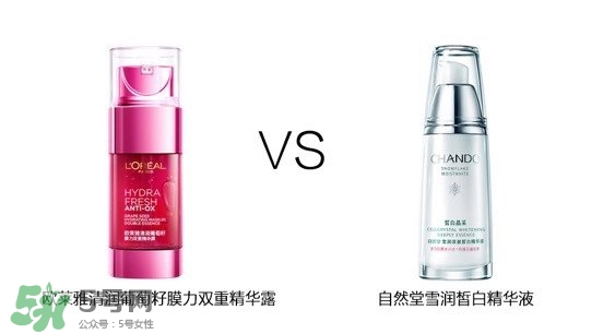 歐萊雅清潤補水精華怎么樣？歐萊雅清潤補水精華好用嗎？
