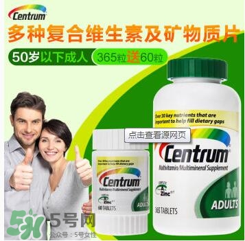 吃善存還用吃葉酸嗎？吃善存片有什么副作用？