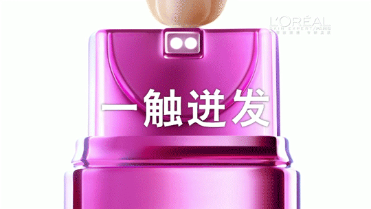 歐萊雅清潤補(bǔ)水精華多少錢？歐萊雅清潤補(bǔ)水精華專柜價(jià)格