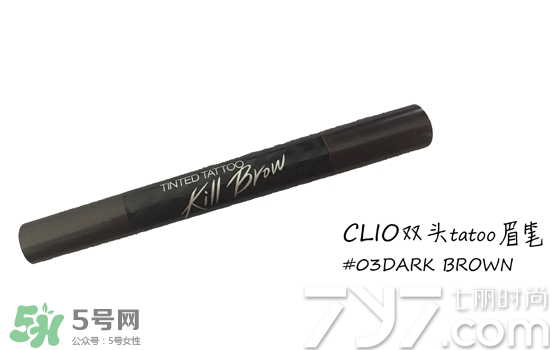 clio珂萊歐是什么牌子？clio是韓國(guó)什么檔次？