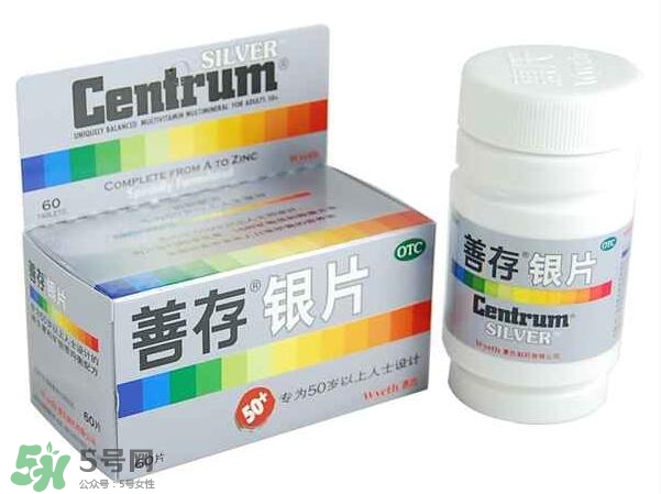 善存片適合什么人吃？善存片的作用和功效