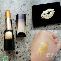 金色口紅是什么顏色？金色口紅試色