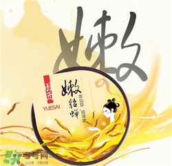 羽西膠囊面膜好用嗎？羽西膠囊面膜怎么樣？