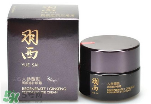 羽西人參眼霜多少錢(qián)？羽西人參眼霜價(jià)格