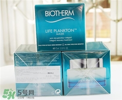 碧歐泉奇跡面膜好用嗎？碧歐泉奇跡面膜怎么樣？