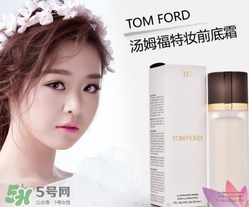 tom ford妝前乳有幾款？tom ford妝前乳色號(hào)試色