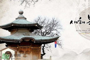 4月份去韓國(guó)穿什么？四月份去韓國(guó)穿什么衣服？
