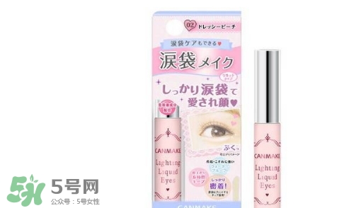 臥蠶筆哪個牌子好？臥蠶筆品牌推薦